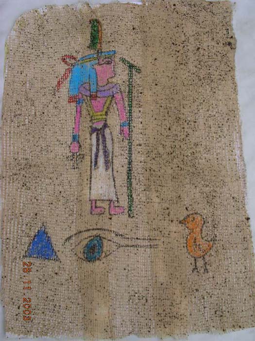 Papiro de la diosa Maat